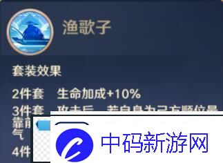 自在西游信物有哪些信物效果大全