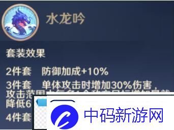 自在西游信物有哪些信物效果大全