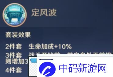 自在西游信物有哪些信物效果大全