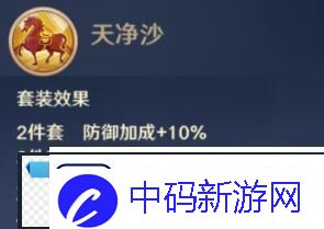 自在西游信物有哪些信物效果大全