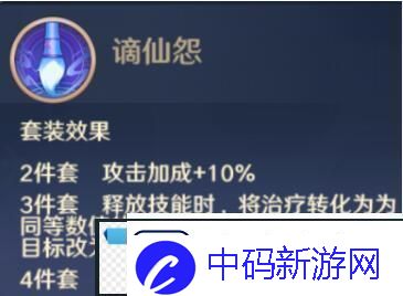 自在西游信物有哪些信物效果大全