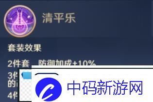 自在西游信物有哪些信物效果大全