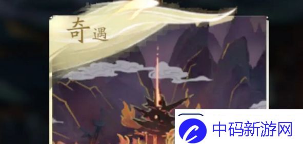 凡人修仙传人界篇魔湖洞天奇遇攻略-魔湖洞天奇遇怎么玩