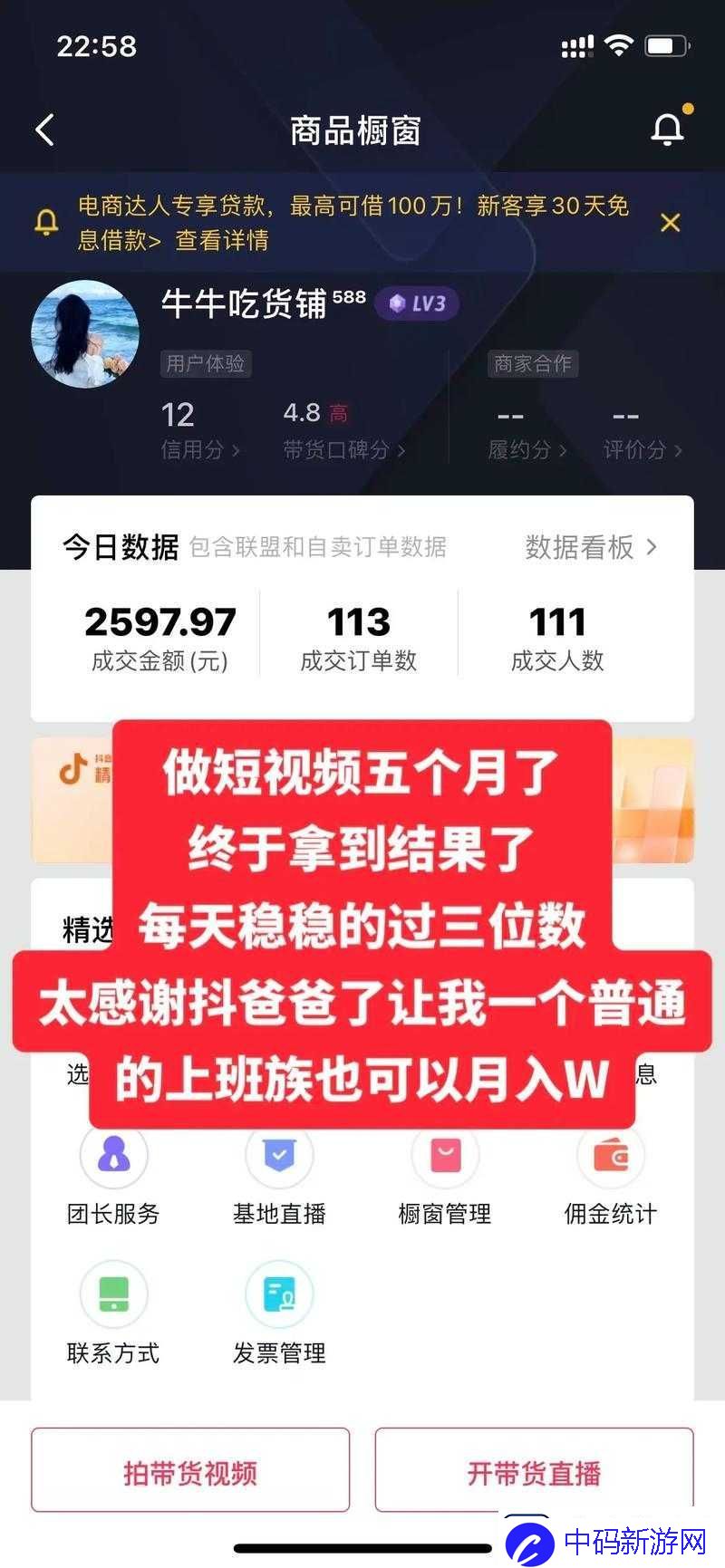 成品短视频-app-源码的价格免费消息已经传出：引发关注