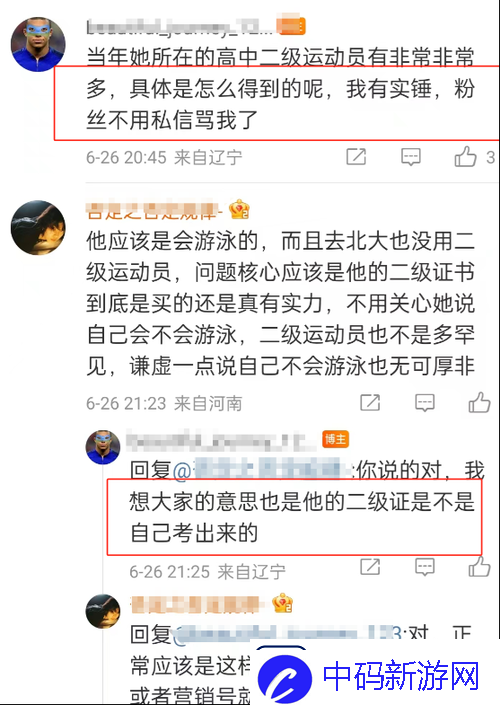 站着从后面是不是要紧一些内容屡见不鲜-平台回应