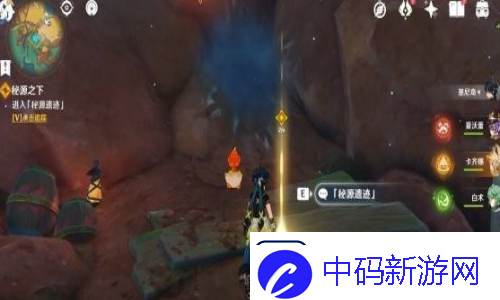 原神5.1秘源之下怎么过