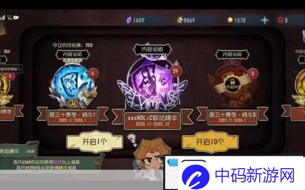 第五人格-隐士智斗雷神-策略与技巧的双重考验