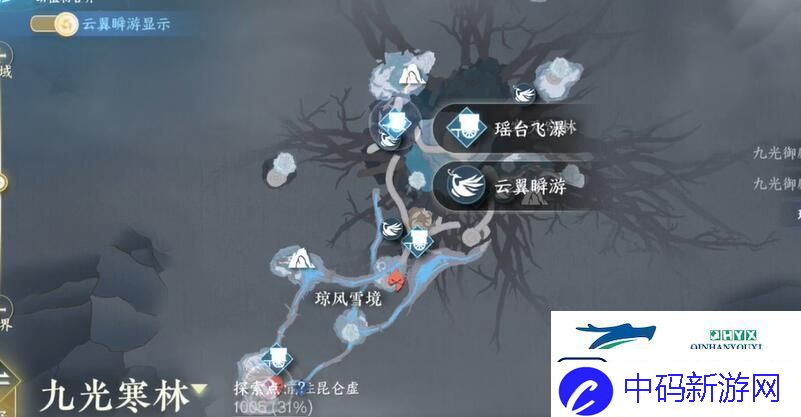 逆水寒手游割草大师成就怎么达成割草大师成就攻略