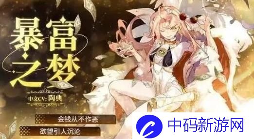 无尽梦回哪个角色最强