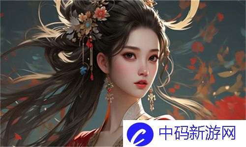  殿上欢1V3笔趣阁TXT：探索当代小说热潮与粉丝文化的深度交融 - 网友解析