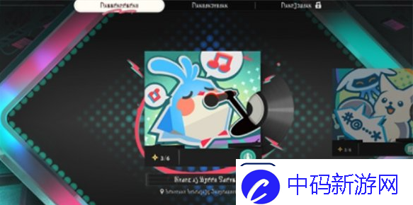 绝艳！崩坏星穹铁道乐队狂想曲成就怎么做