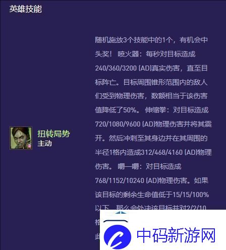 金铲铲之战s13赛薇卡异变怎么选择