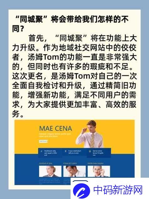 tom1688-最新地域名同成聚：探索独特地域文化的新视角