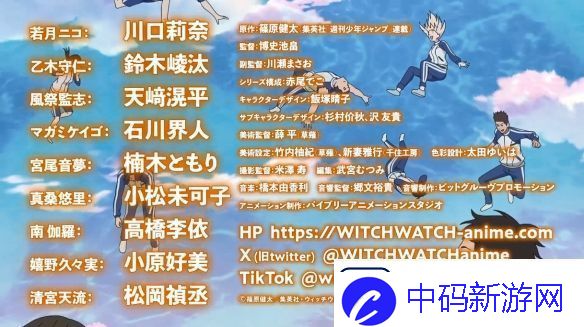 漫改TV动画魔女与使魔第一弹PV