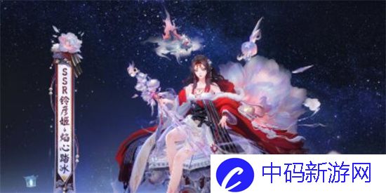 阴阳师铃彦姬典藏皮肤几月几号上线