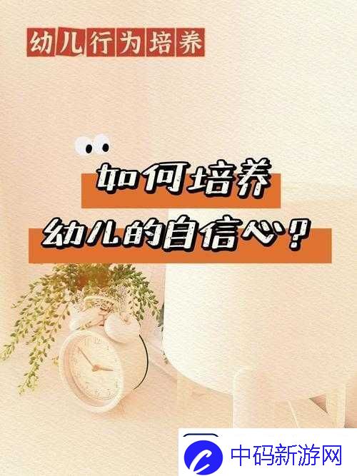 女性自己动手的好处：培养独立能力与提升自信心