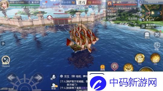 原创黎明之海海域争霸堡垒战攻略