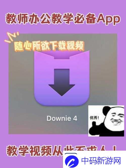 免费的短视频APP大全下载安装