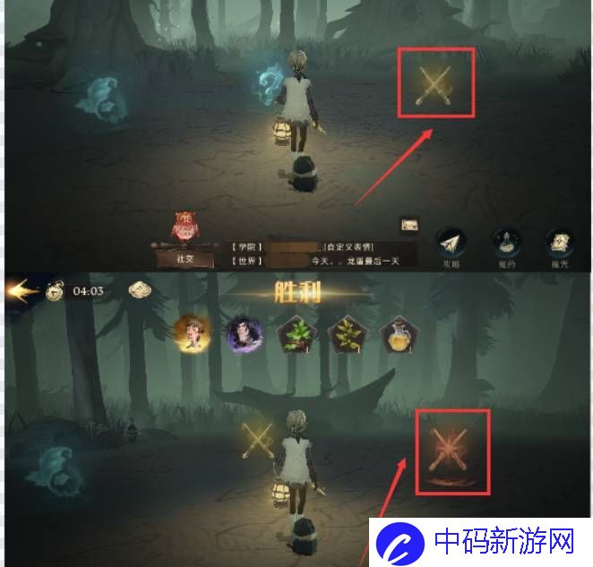 哈利波特魔法觉醒禁林商人路线怎么走