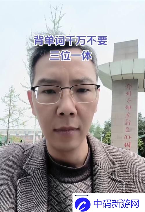 在书海中飘荡坐在学霸的棍子上背单词