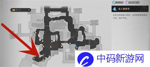 崩坏星穹铁道铁齿铜牙成就怎么完成