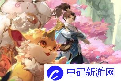 长安幻想师父桃李值怎么获取