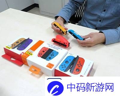 任天堂公开展示山寨Joy-Con！详解知识产权保护