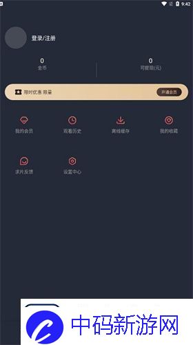 囧次元动漫下载囧次元动漫app正式版v1.5.7.5