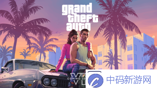 GTA6年内发售稳了-分析师预测2025秋季上线