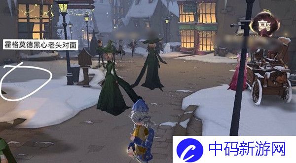 哈利波特魔法觉醒魔力雪花在什么位置