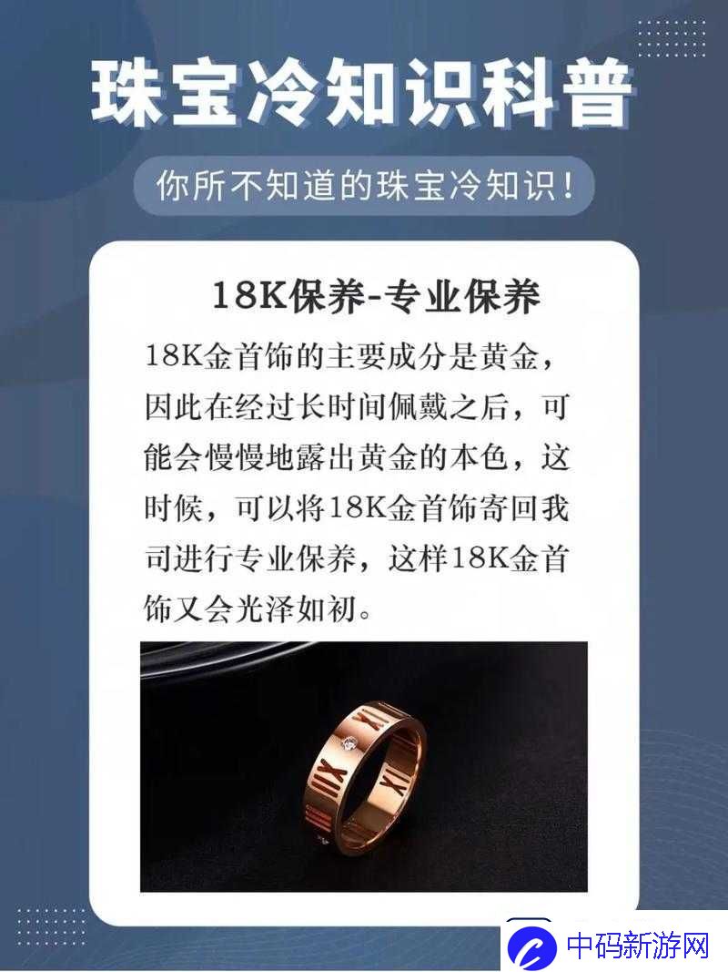 成色-18K1-220-38-新标识发布：开启全新品质标准篇章