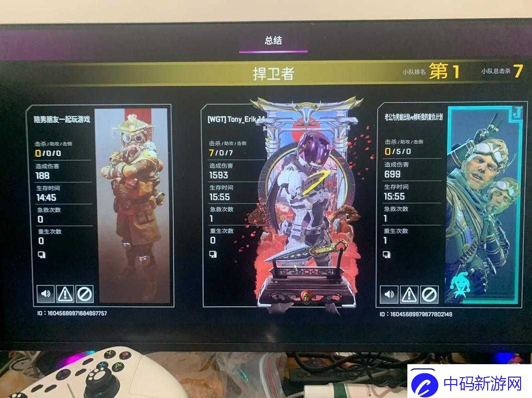 Apex英雄手游全面预约指南-从步骤到注意事项的全攻略解析