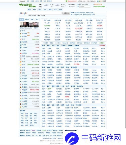 十大免费站推广入口：提升曝光率与客户转化的关键