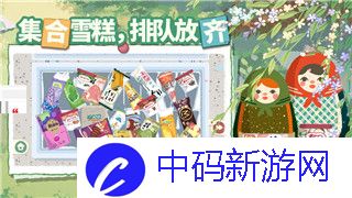 波西亚时光NPC礼物喜好怎么获得-全方位解析与实用技巧