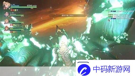 碧蓝幻想Relink揭秘遗物鉴定神秘之地