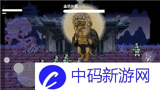 刺客信条奥德赛沉船湾宝箱的样式及其隐藏的秘密与探索意义