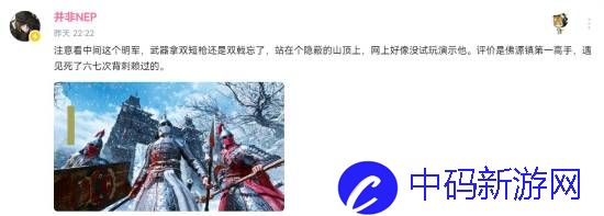 明末：渊虚之羽超强明军敌人：造型帅气-佛源镇第一高手