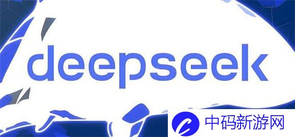 deepseek服务器繁忙怎么办