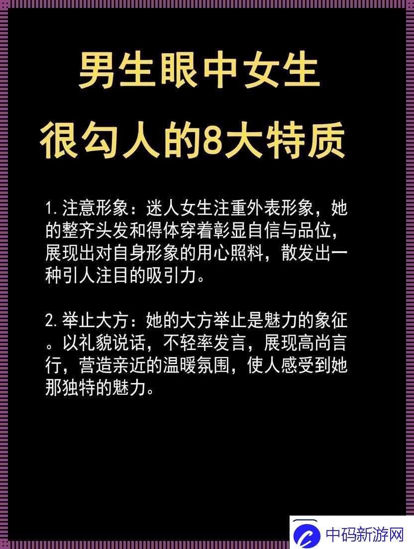 女性科技咖让男子汉们眼前一亮的炫技秀