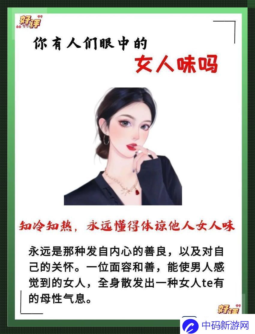 女性科技咖让男子汉们眼前一亮的炫技秀