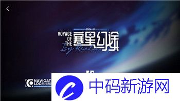 星际争霸手游版秘籍怎么输入