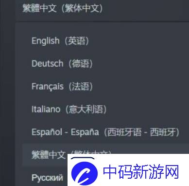 泰坦陨落2怎么设置简体中文-泰坦陨落2设置简体中文方法