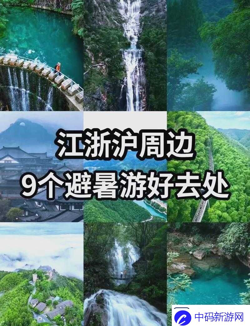 伊春园