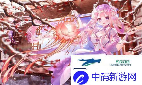 国产剧蓬勃发展！天美传媒剧国产剧情mv公司助力娱乐事业新高峰