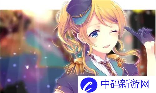 欣喜若狂！麻花传剧原创MV免费播放，赠送表演艺术盛宴