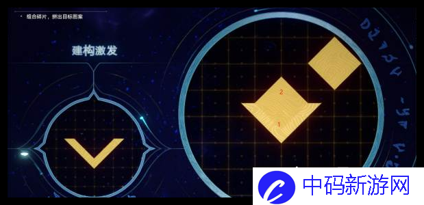 崩坏星穹铁道石球解密怎么通关