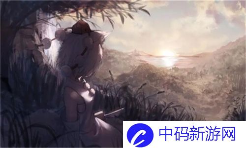 奇幻之旅！亚洲经典一曲二曲三曲在哪里看