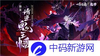 魔界战记2PC与其他平台版本区别分析