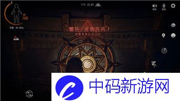 赛博朋克2077超梦能看么