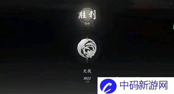 燕云十六声伞扇PVP奇术怎么搭配